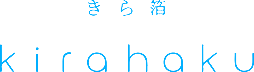 きら箔 kirahaku